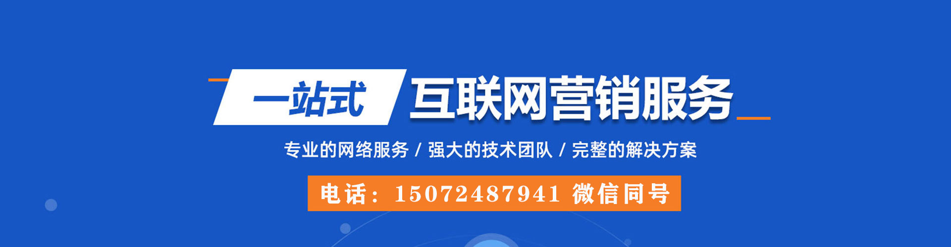 三明微博信息流