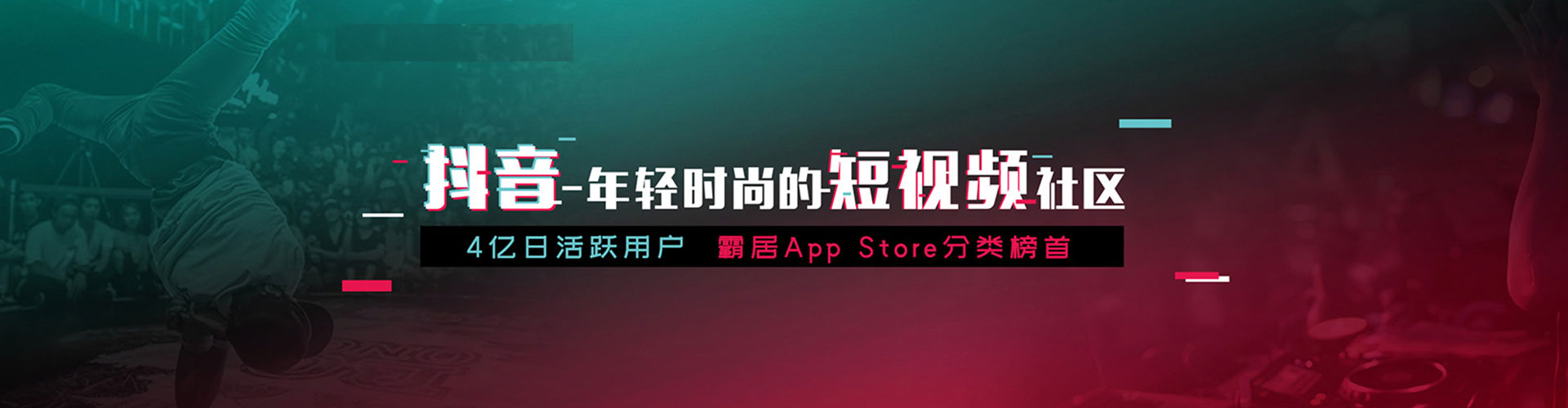 三明sem优化