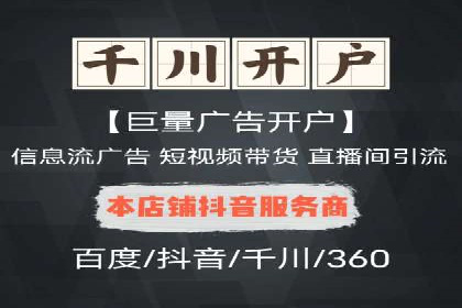 百度SEM关键词优化技巧的案例分享