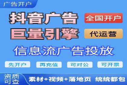 不同行业的SEM开户策略与效果对比