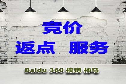 案例分享：SEM百度竞价助力电商转化率提升