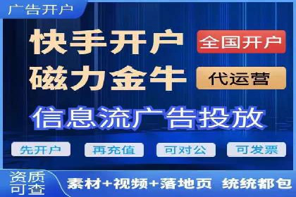 百度竞价案例：打造爆款广告