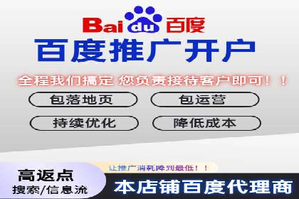 百度推广公司案例研究：助力企业打造核心竞争力